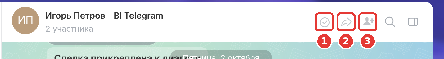 Кнопки в шапке диалога